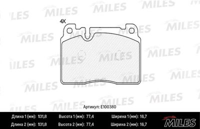 Комплект тормозных колодок, дисковый тормоз MILES E100380 для AUDI Q5