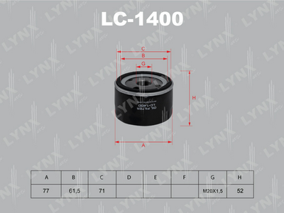 LC-1400 LYNXauto Масляный фильтр