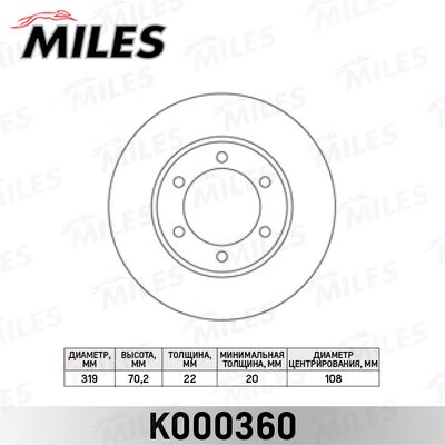 Тормозной диск MILES K000360 для TOYOTA HILUX
