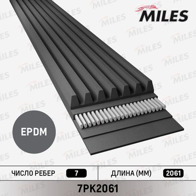 MILES 7PK2061 Ремень генератора для HONDA CROSSROAD