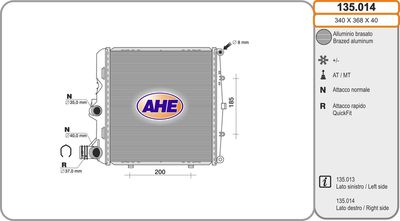 AHE 135.014 Радиатор охлаждения двигателя  для PORSCHE CAYMAN (Порш Каман)