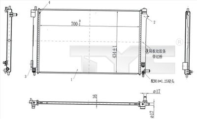 INTERCOOLER COMPRESOR TYC 7700003