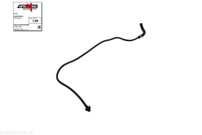 CUPLAJ CONDUCTA LICHID RACIRE