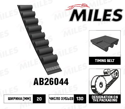 Зубчатый ремень MILES AB26044 для SEAT TOLEDO
