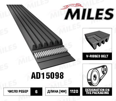 Поликлиновой ремень MILES AD15098 для VW BORA