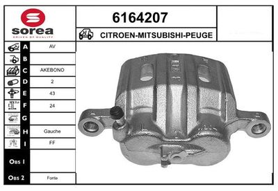 STARTCAR 6164207 Тормозной суппорт для CITROËN C-CROSSER ENTERPRISE (VU_, VV_) 2.4 16V