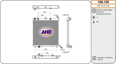 AHE 106.120 Крышка радиатора  для PEUGEOT 1007 (Пежо 1007)
