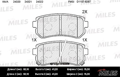 Комплект тормозных колодок, дисковый тормоз MILES E110009 для HYUNDAI ix35