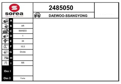 Тормозной суппорт EAI 2485050 для DAEWOO KORANDO