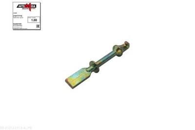 MANER USA ECHIPARE INTERIOARA