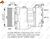 Compressore, Climatizzatore NRF 32033