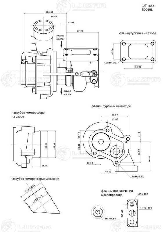 Перетворювач тиску, турбонагнітач, Luzar LAT1658
