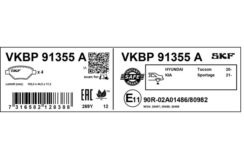 OEM код товара: 58302N7A10
