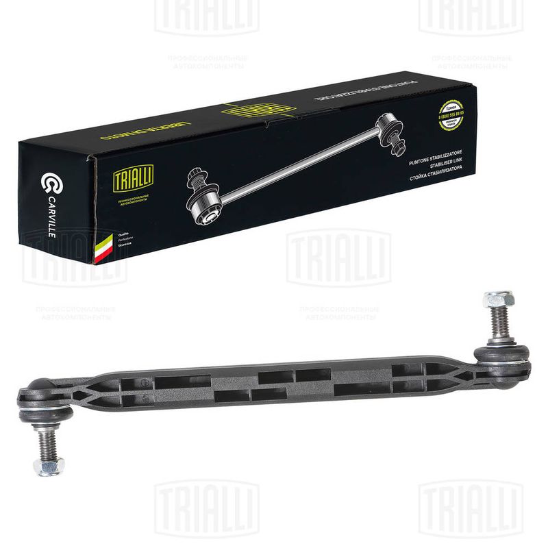 TRIALLI SP0509 Link/Coupling Rod, stabiliser bar