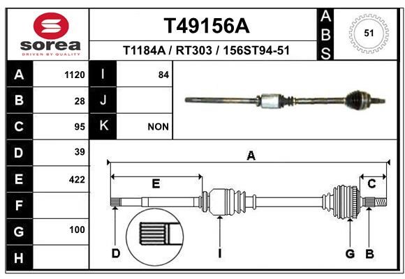 Приводний вал, Eai Group T49156A