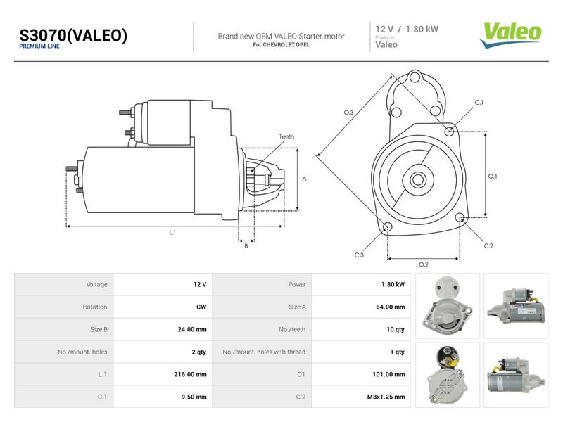 OEM код товара: 93169458