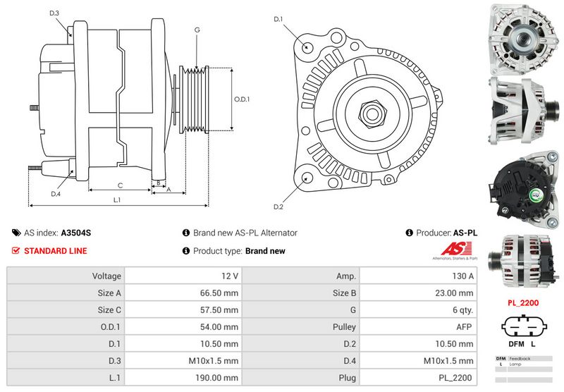 OEM код товара: 13588311