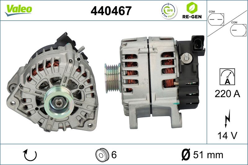 генератор VALEO