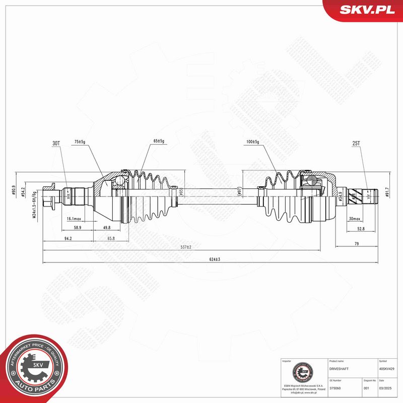 Prekės atitinka OEM kodą: 93169694
