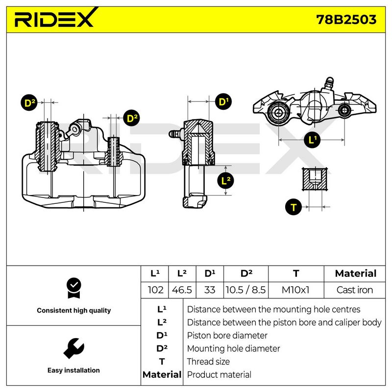 спирачен апарат RIDEX