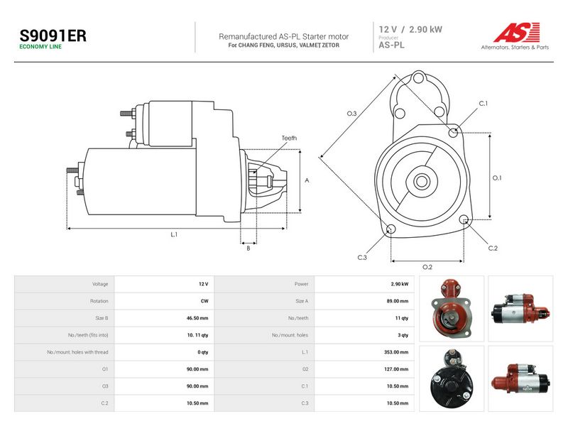 OEM код товара: 976116