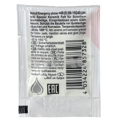 Prekės atitinka OEM kodą: 32960041