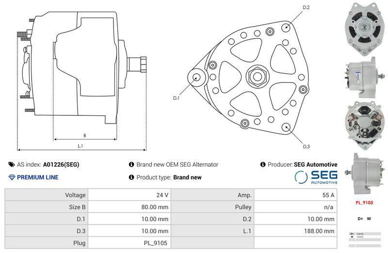 OEM код товара: 890667R