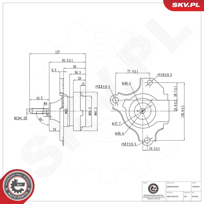 Paigutus, Mootor, ESEN SKV 75SKV267