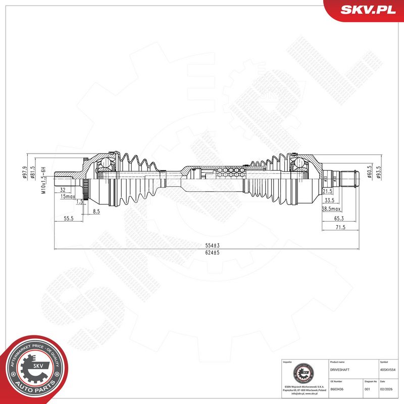 OEM код товара: 36051044