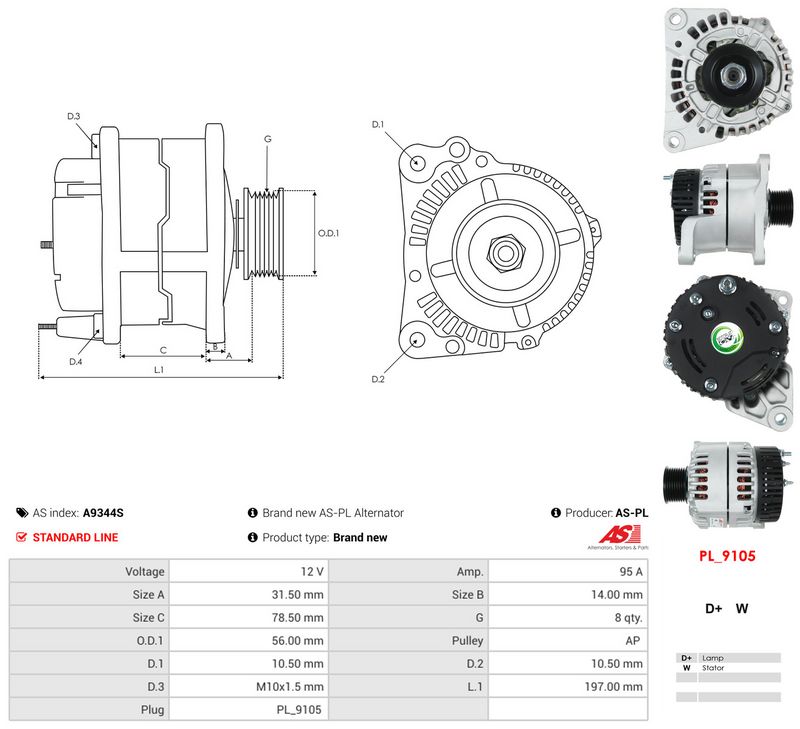 OEM код товара: 320085604