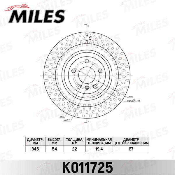 A1664230700 OE MERCEDES ДИСК ГАЛЬМIВНИЙ MERCEDES-BENZ A1664230700