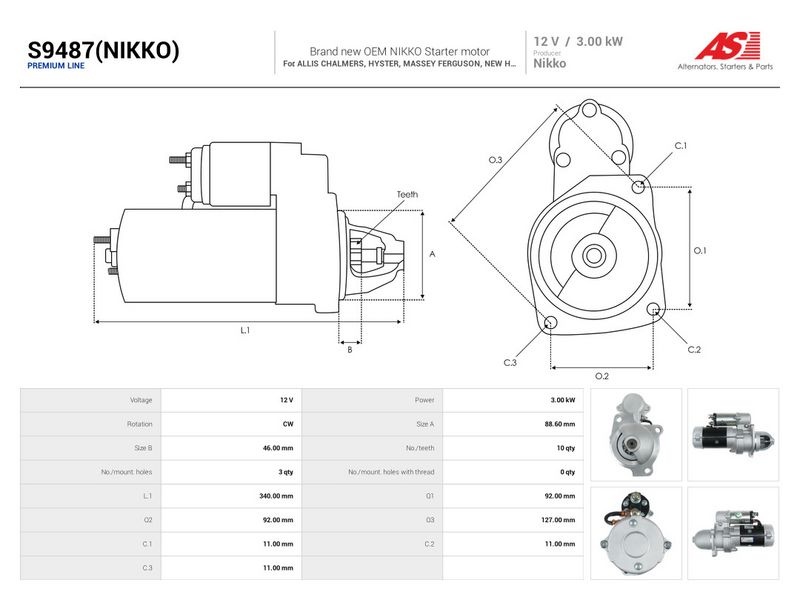 OEM код товара: 220007375