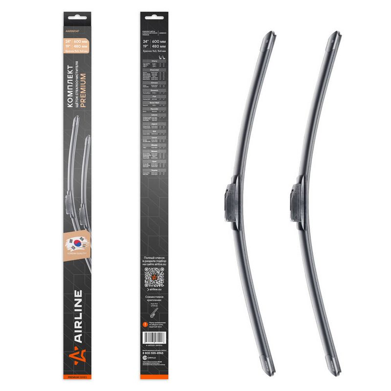 Airline AWBM047 - Wiper Blade