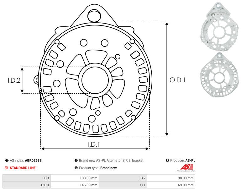 OEM код товара: 42537670
