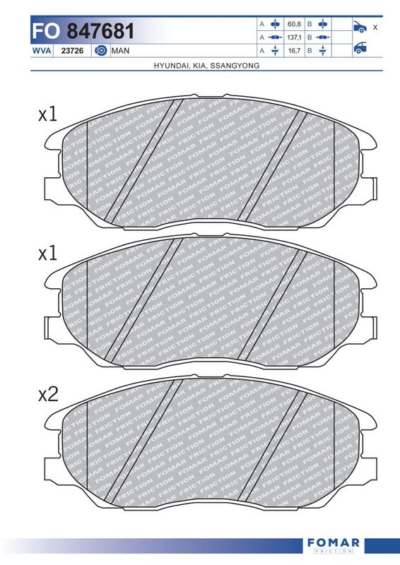 Комплект гальмівних накладок, дискове гальмо, Fomar 847681