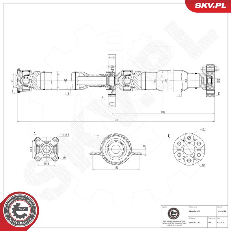 Veovõll, ESEN SKV 76SKV079