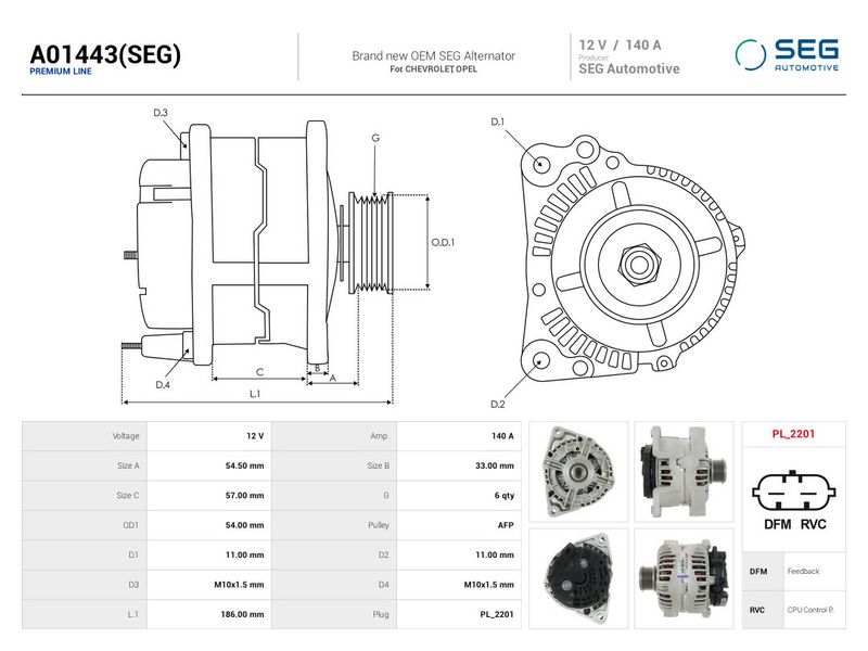 OEM код товара: 1204441