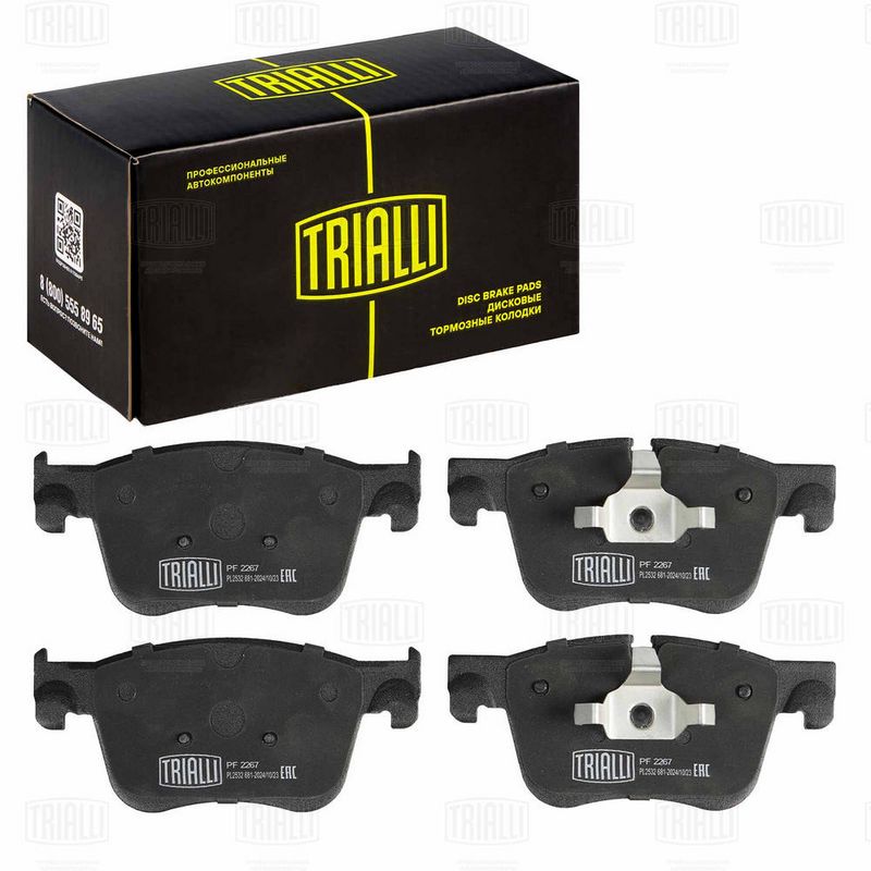 TRIALLI PF2267 Brake Pad Set, disc brake