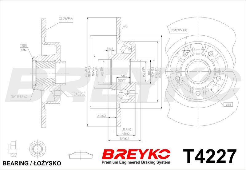 DAVID VASCO T4227 Гальмівний диск