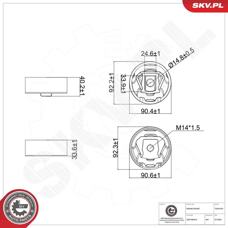 OEM код товара: 5Q0198037