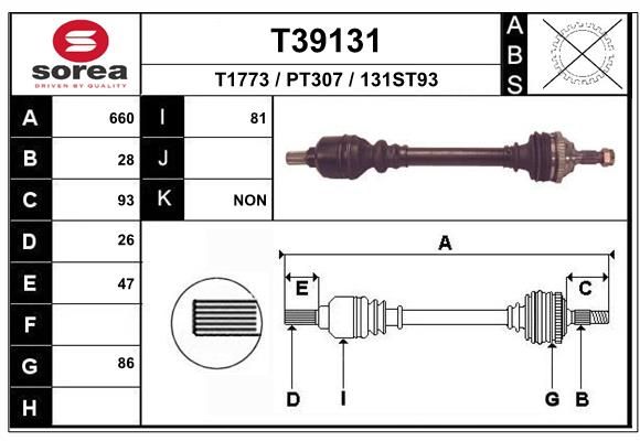 Приводний вал, Eai Group T39131