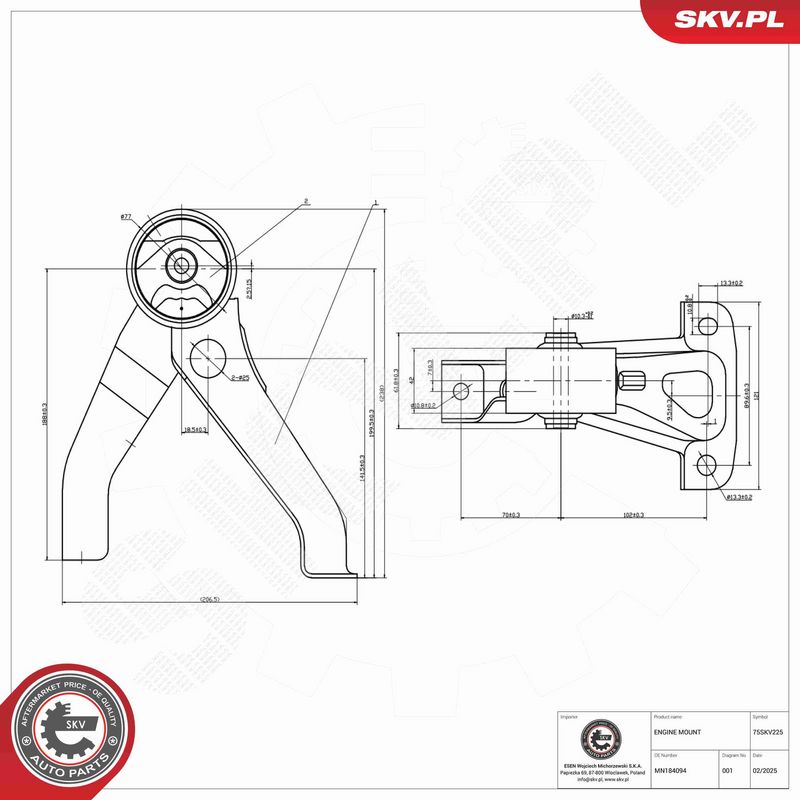 ESEN SKV 75SKV225 Variklio pagalvė