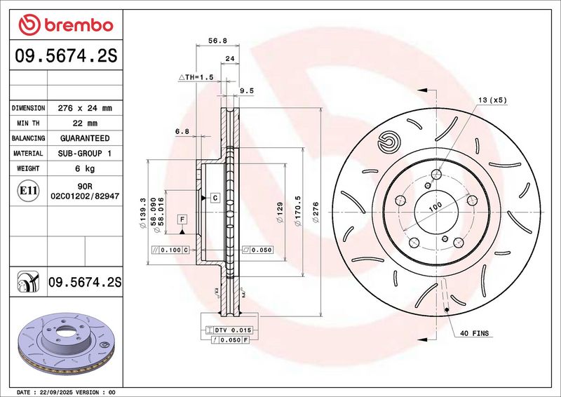 спирачен диск BREMBO
