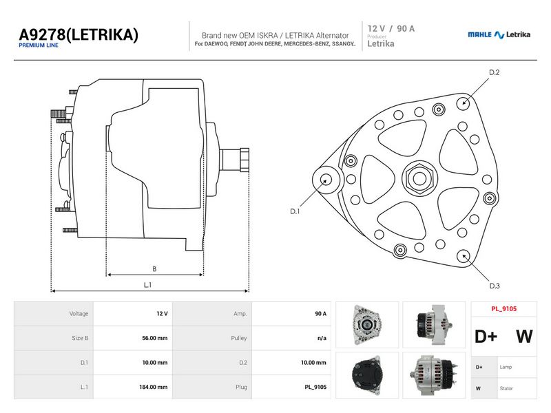 OEM код товара: AL114092