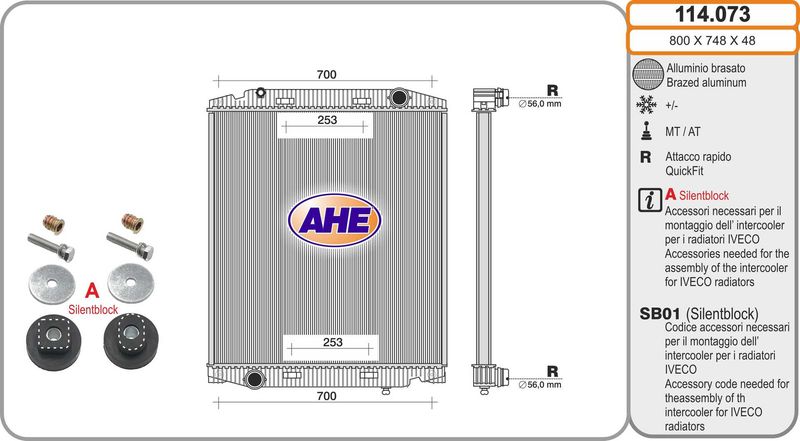 AHE 114.073 - Radiator, engine cooling