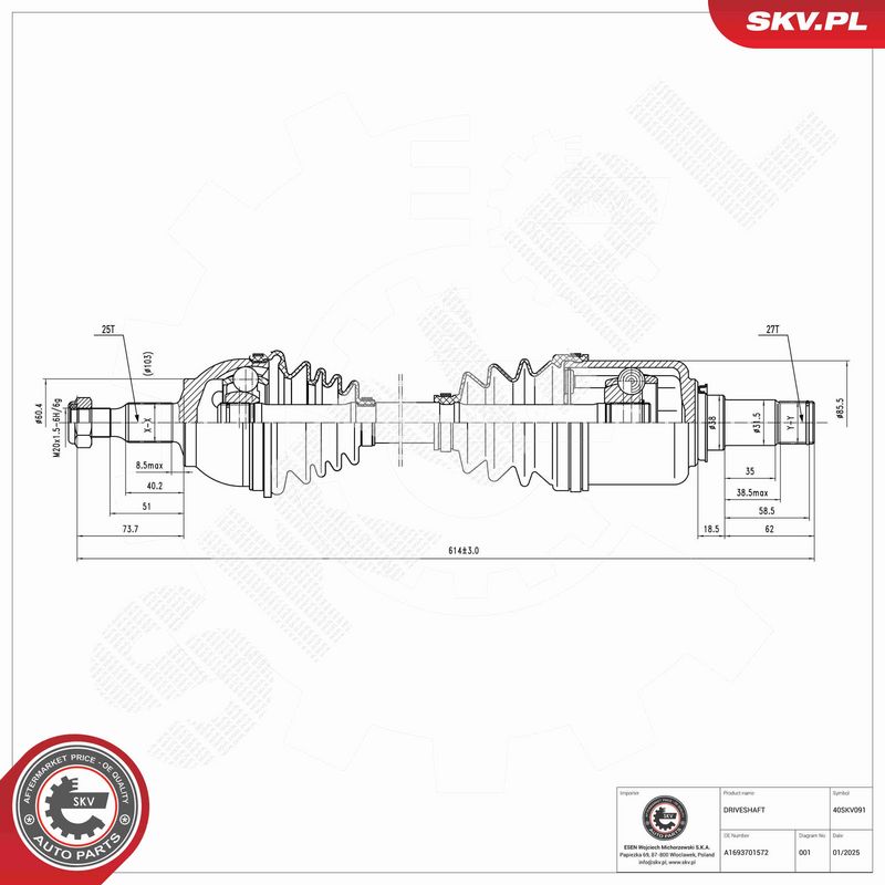 OEM код товара: 1693702772