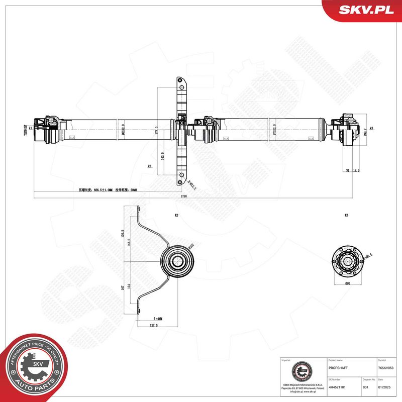 This part match OEM code: 4H4521101B