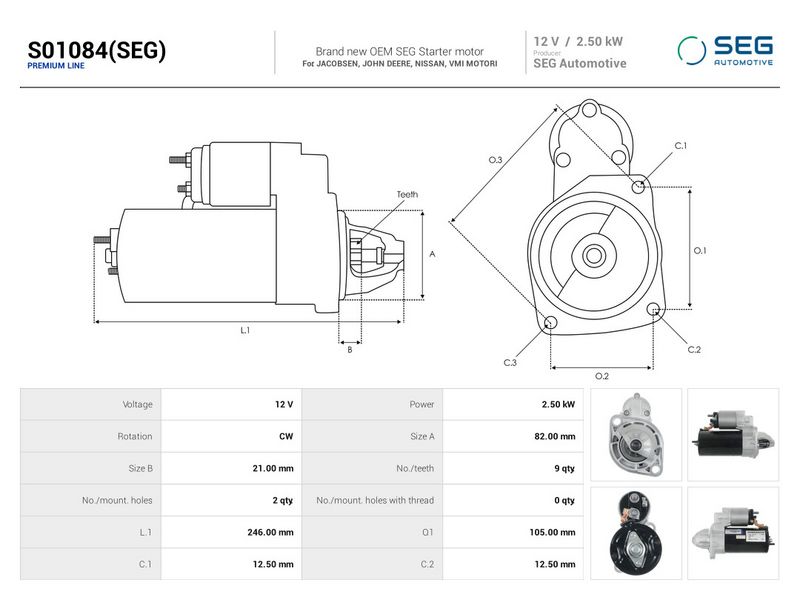 OEM код товара: 58402680