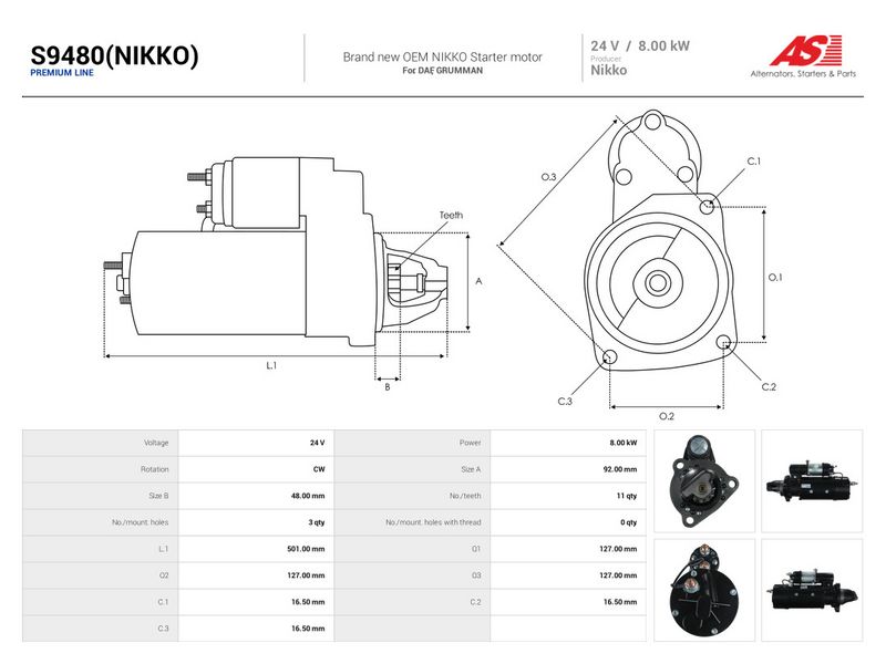OEM код товара: 4787600