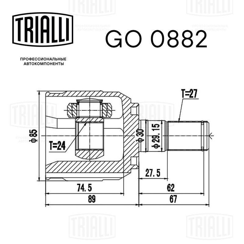 Комплект шарнірів, приводний вал, Trialli GO0882